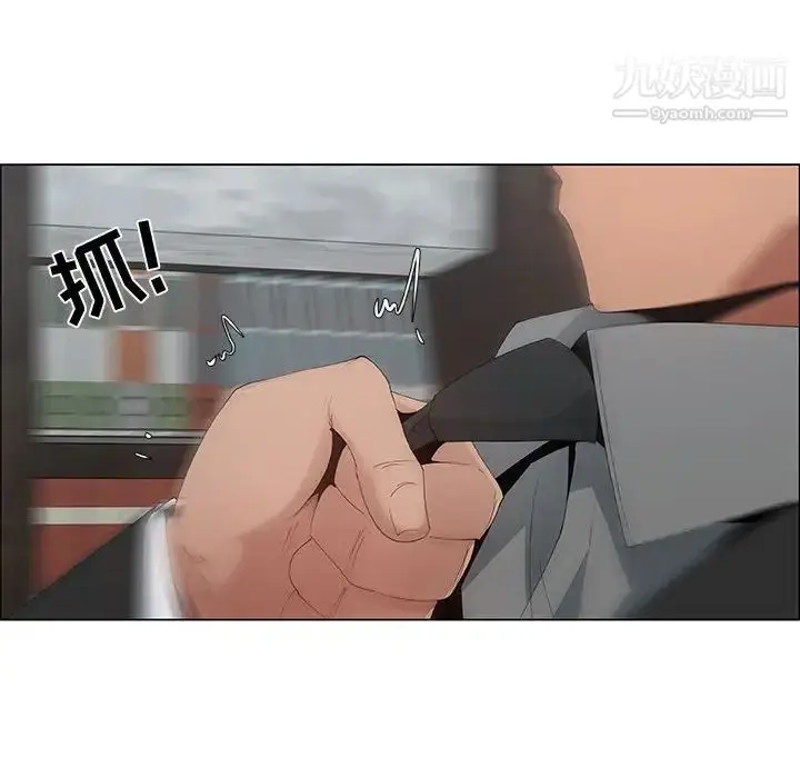 漫画《漂亮姐姐》第35话第70张图