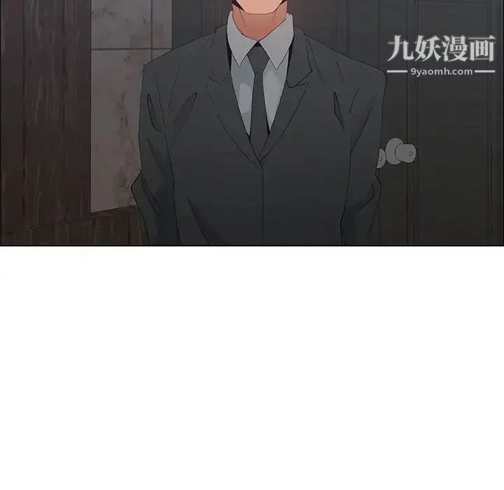 漫画《漂亮姐姐》第35话第78张图