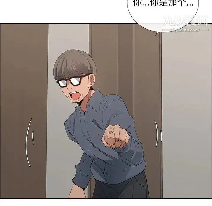 漫画《漂亮姐姐》第35话第9张图