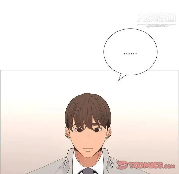 漫画《漂亮姐姐》第40话第10张图