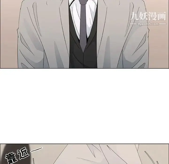 漫画《漂亮姐姐》第40话第11张图