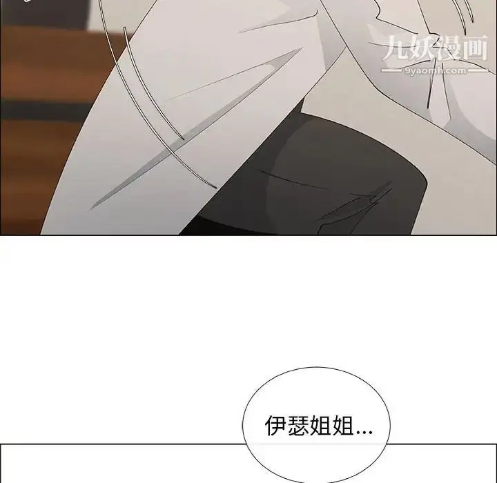 漫画《漂亮姐姐》第40话第12张图