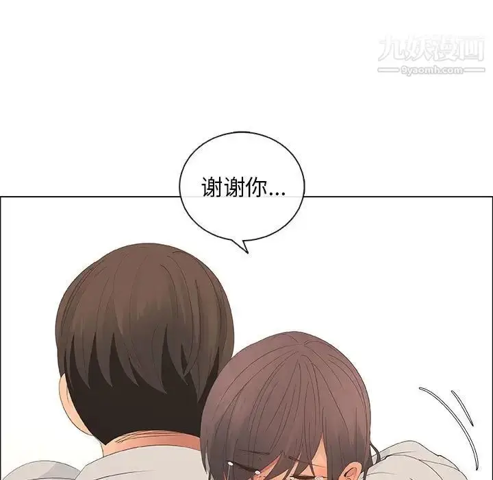 漫画《漂亮姐姐》第40话第23张图