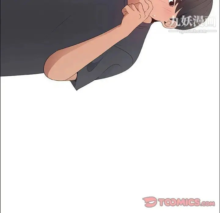 漫画《漂亮姐姐》第40话第30张图