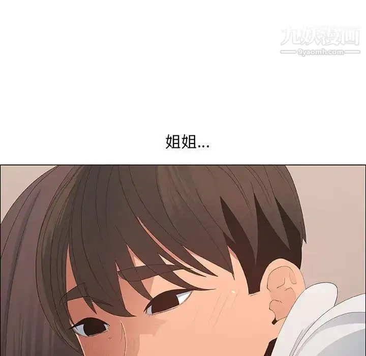 漫画《漂亮姐姐》第40话第37张图