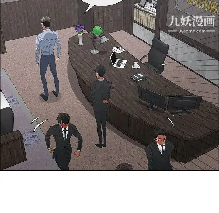 漫画《漂亮姐姐》第40话第45张图