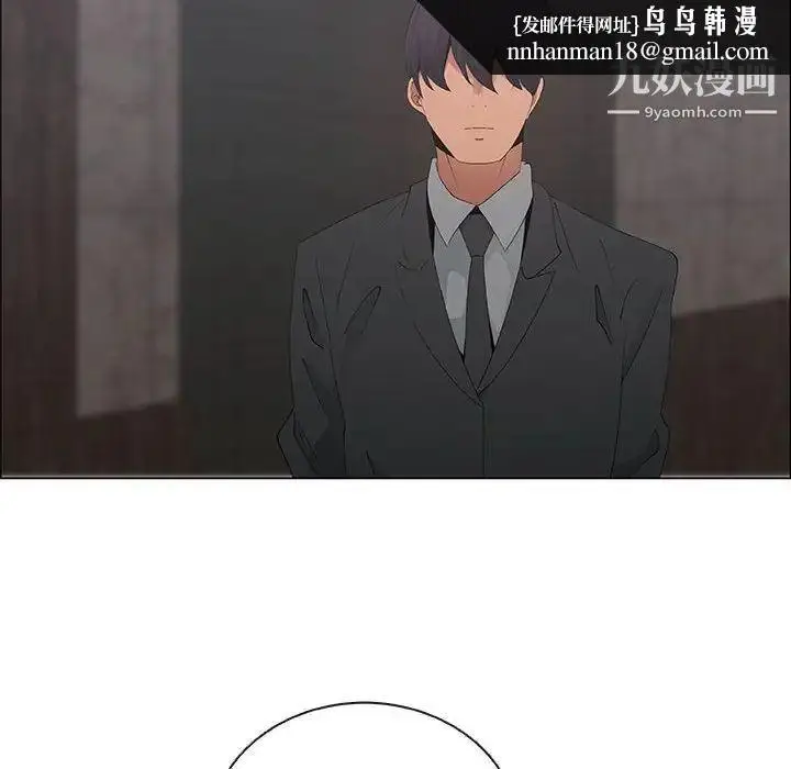 漫画《漂亮姐姐》第40话第48张图