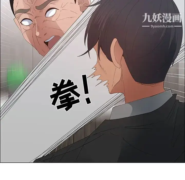 漫画《漂亮姐姐》第40话第51张图