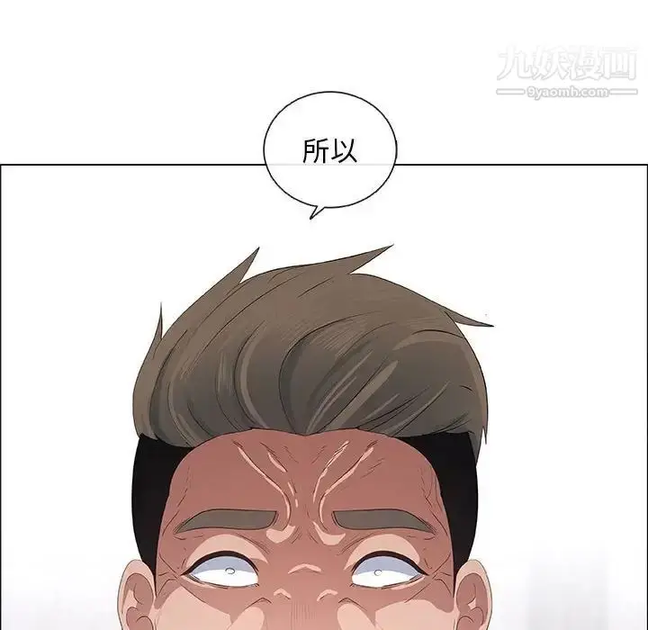 漫画《漂亮姐姐》第40话第56张图