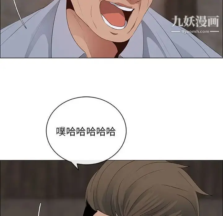 漫画《漂亮姐姐》第40话第68张图