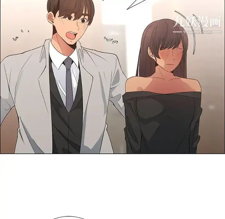 漫画《漂亮姐姐》第40话第8张图
