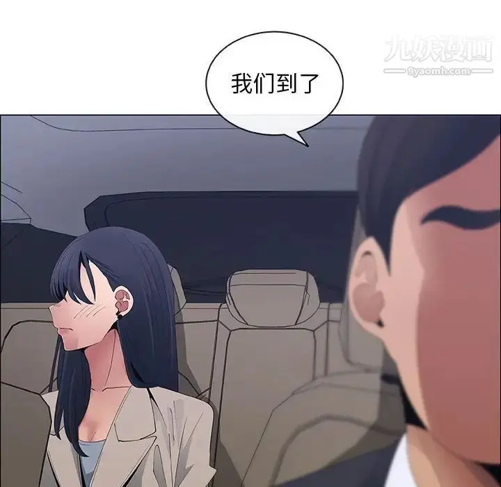 漫画《漂亮姐姐》第40话第84张图