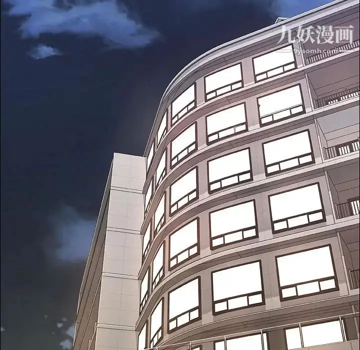 漫画《漂亮姐姐》第40话第87张图