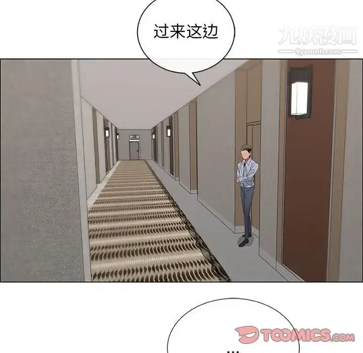 漫画《漂亮姐姐》第40话第90张图