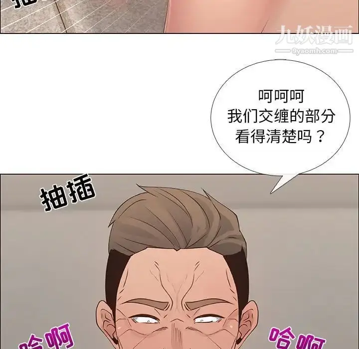 漫画《漂亮姐姐》第43话第17张图