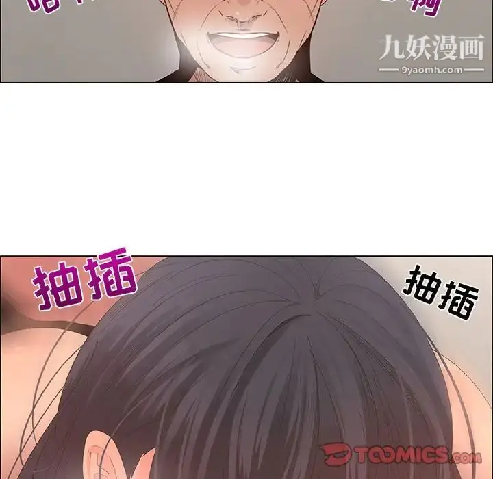 漫画《漂亮姐姐》第43话第18张图