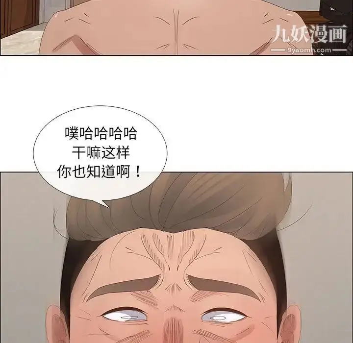 漫画《漂亮姐姐》第43话第23张图