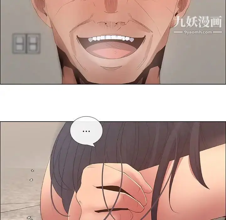 漫画《漂亮姐姐》第43话第24张图