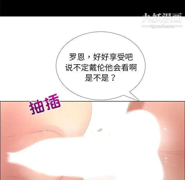 漫画《漂亮姐姐》第43话第28张图