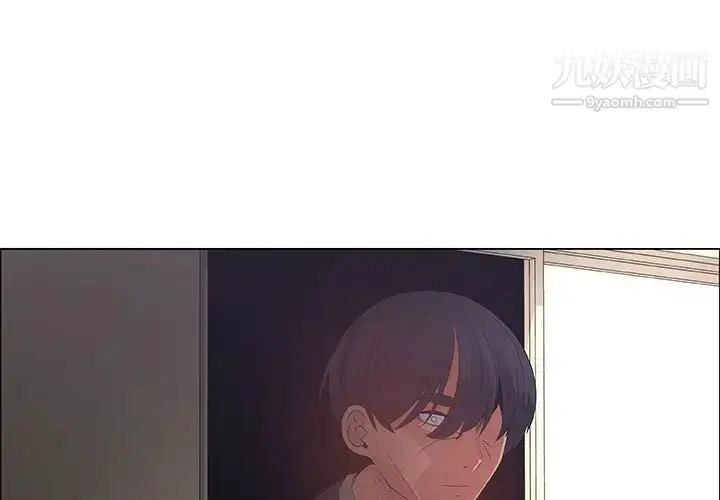 漫画《漂亮姐姐》第43话第3张图