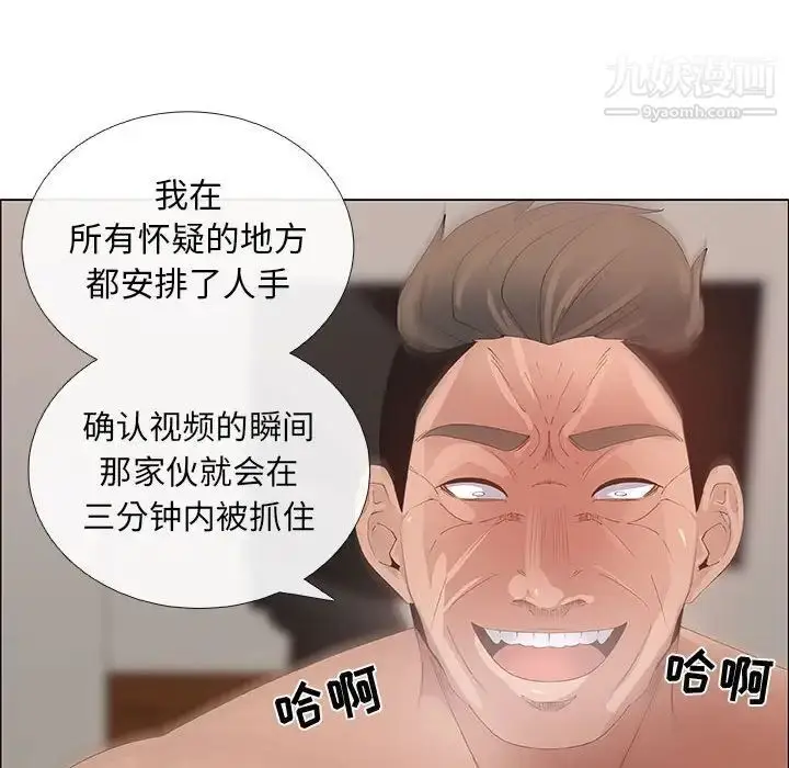 漫画《漂亮姐姐》第43话第32张图