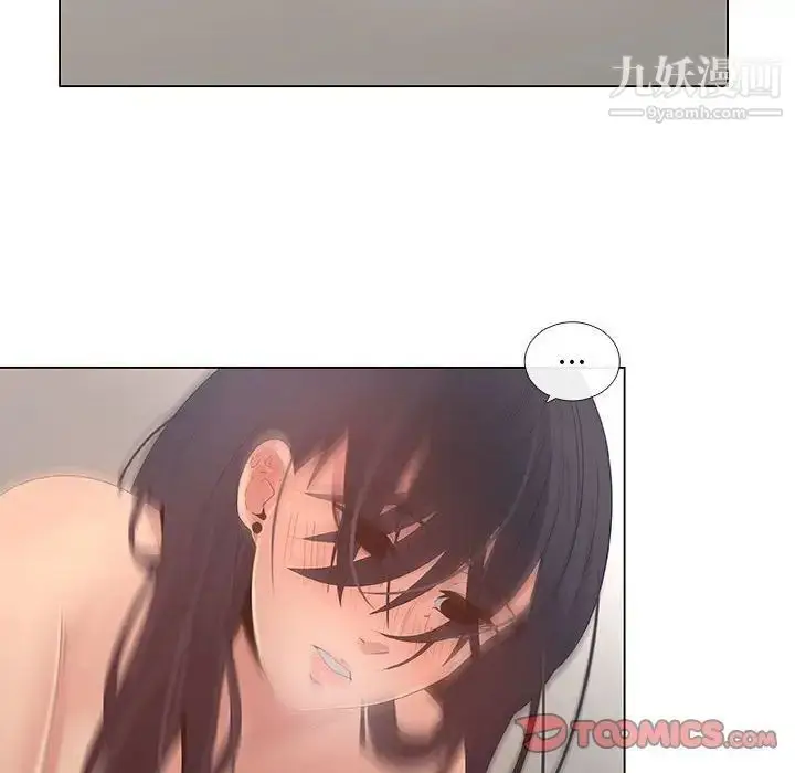 漫画《漂亮姐姐》第43话第34张图