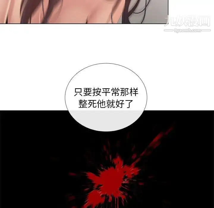 漫画《漂亮姐姐》第43话第35张图