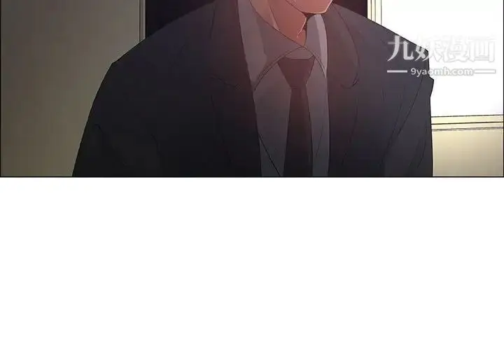 漫画《漂亮姐姐》第43话第4张图