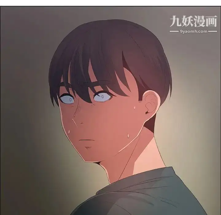 漫画《漂亮姐姐》第43话第5张图
