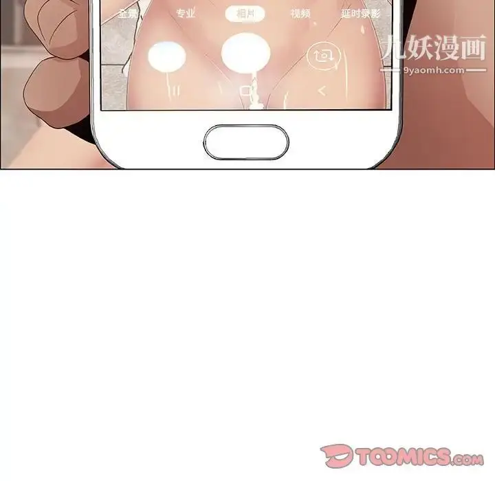 漫画《漂亮姐姐》第43话第50张图