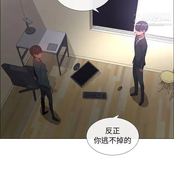 漫画《漂亮姐姐》第43话第53张图