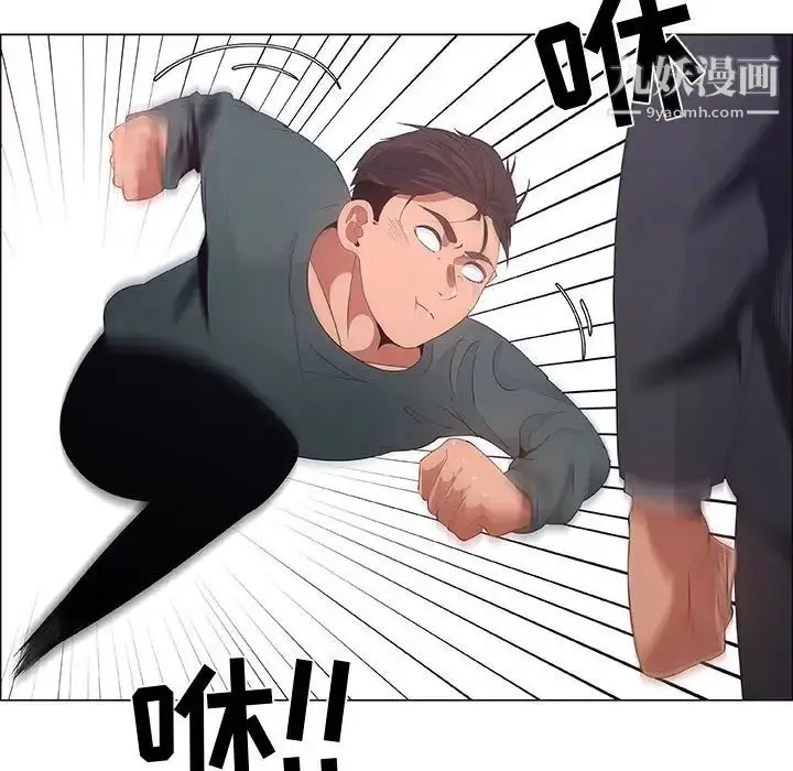 漫画《漂亮姐姐》第43话第57张图
