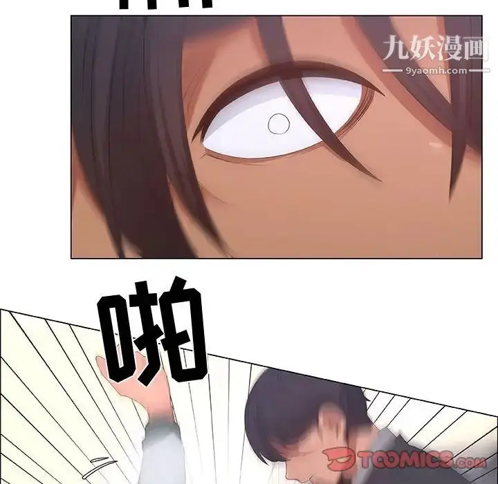 漫画《漂亮姐姐》第43话第58张图