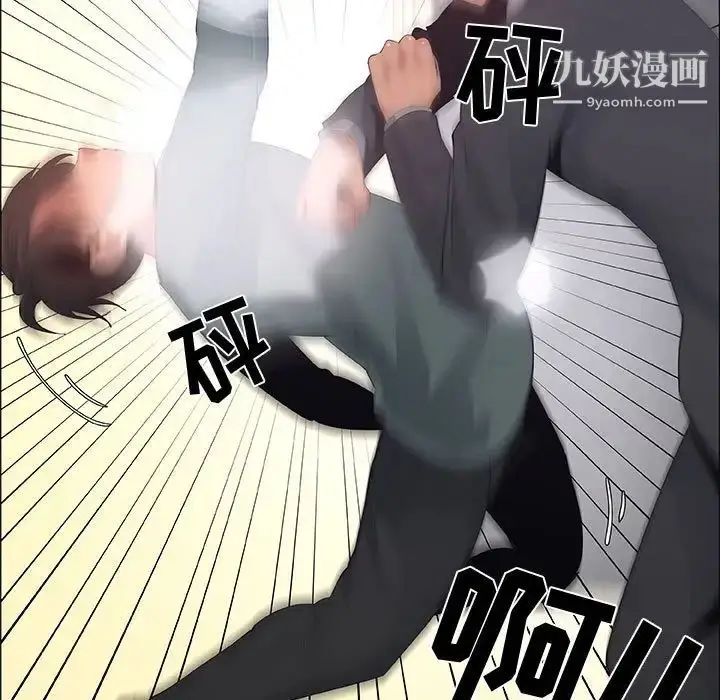漫画《漂亮姐姐》第43话第59张图