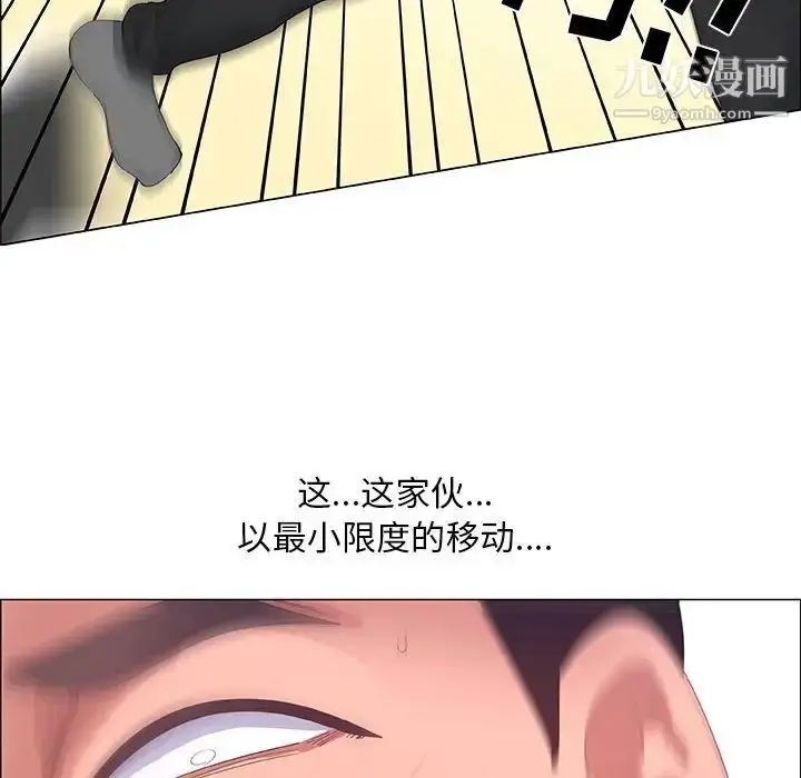 漫画《漂亮姐姐》第43话第60张图