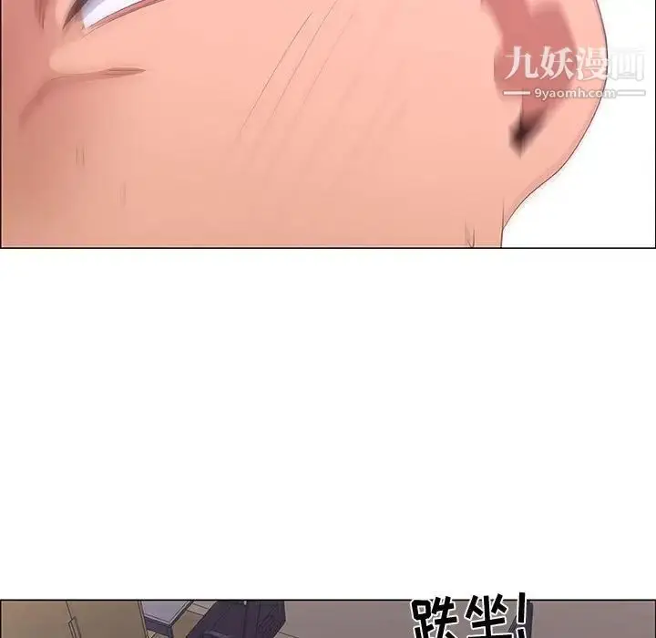 漫画《漂亮姐姐》第43话第61张图