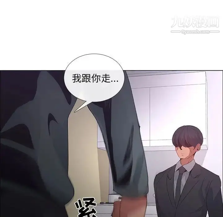 漫画《漂亮姐姐》第43话第64张图