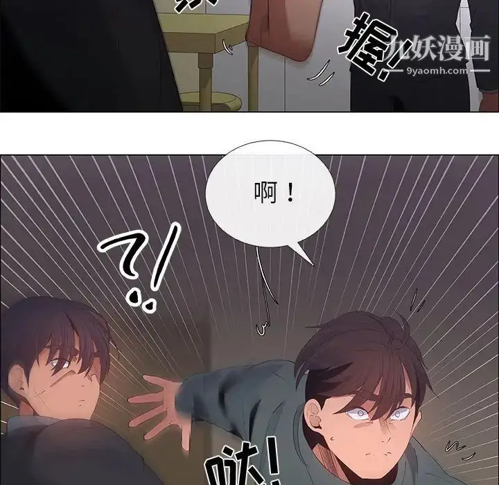 漫画《漂亮姐姐》第43话第65张图