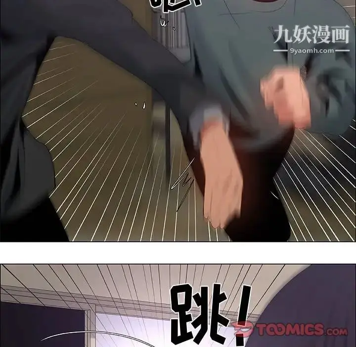 漫画《漂亮姐姐》第43话第66张图