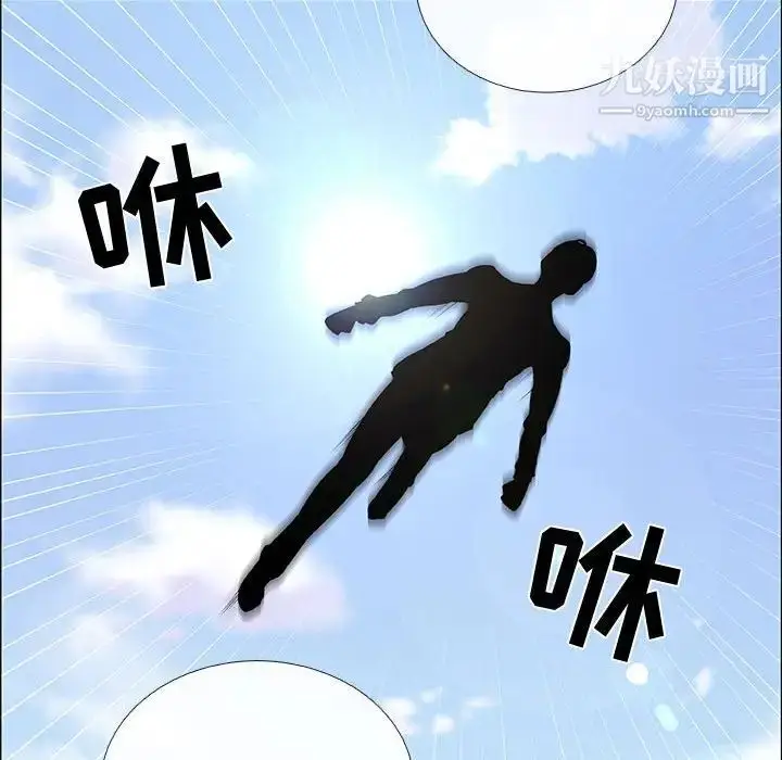 漫画《漂亮姐姐》第43话第68张图