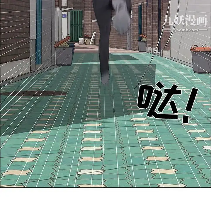 漫画《漂亮姐姐》第43话第71张图