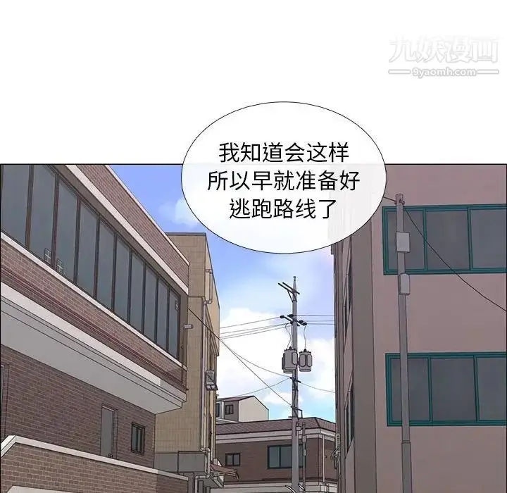 漫画《漂亮姐姐》第43话第72张图