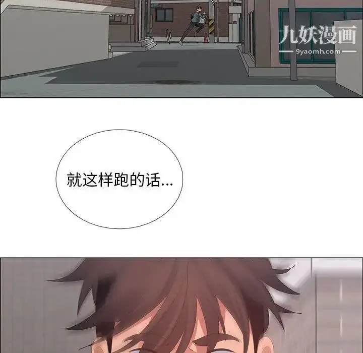 漫画《漂亮姐姐》第43话第73张图