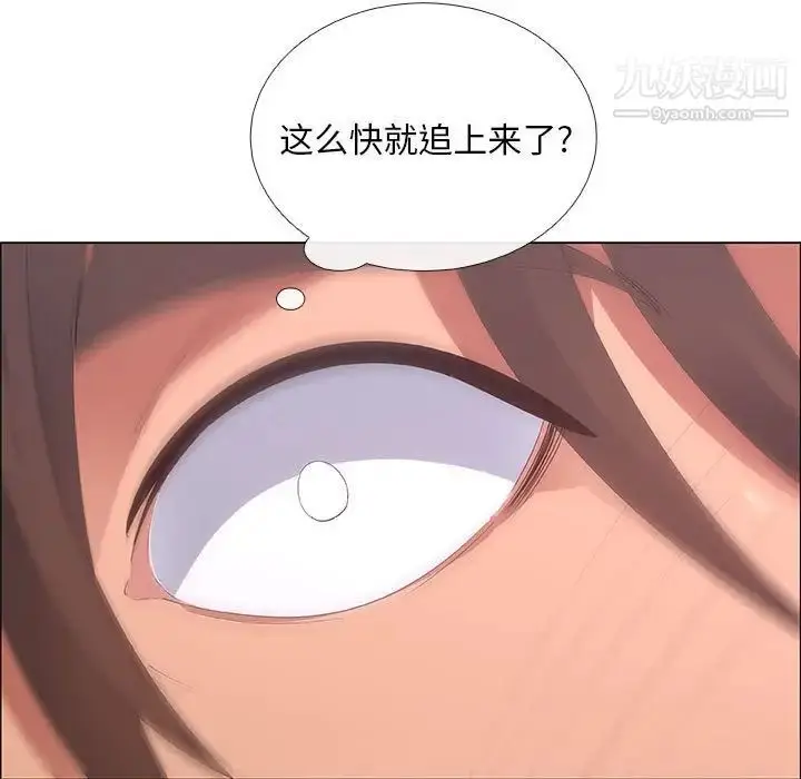 漫画《漂亮姐姐》第43话第77张图