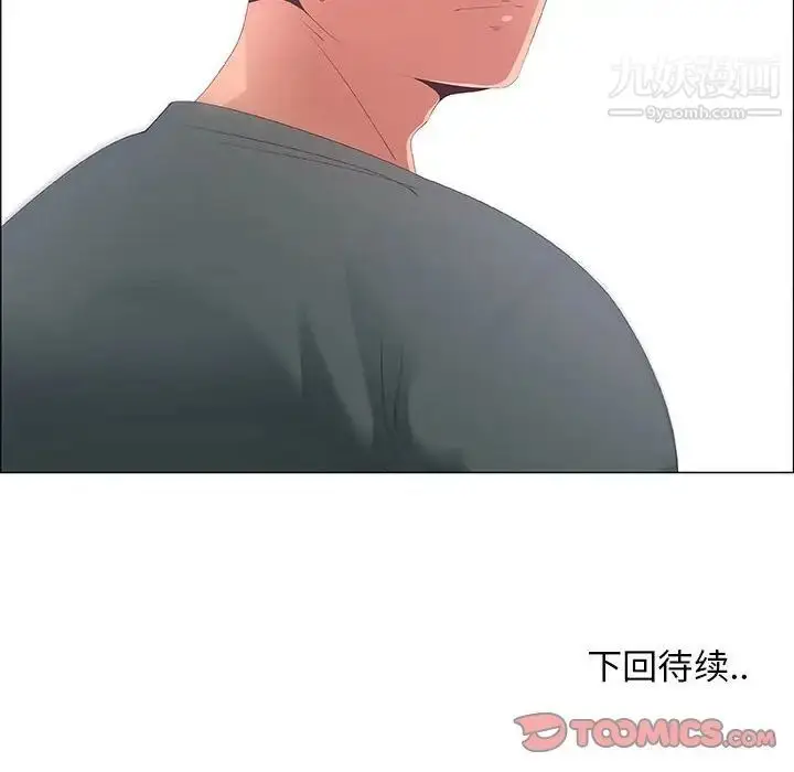 漫画《漂亮姐姐》第43话第82张图