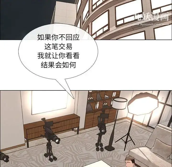 漫画《漂亮姐姐》第43话第9张图