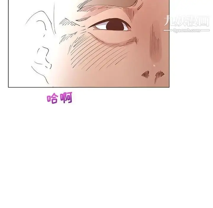 漫画《漂亮姐姐》第32话第13张图