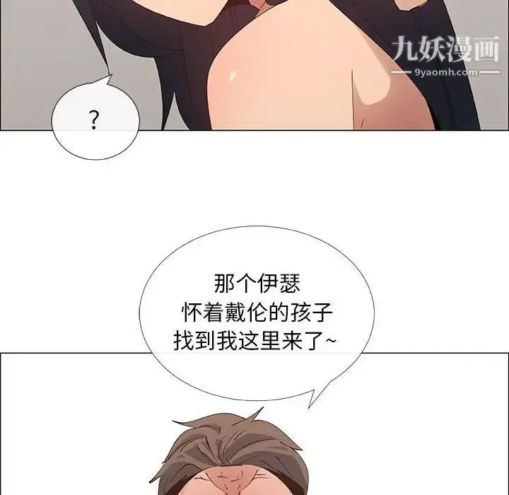 漫画《漂亮姐姐》第32话第16张图