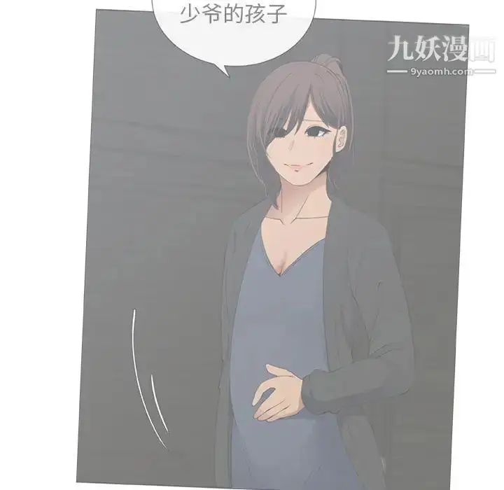 漫画《漂亮姐姐》第32话第18张图