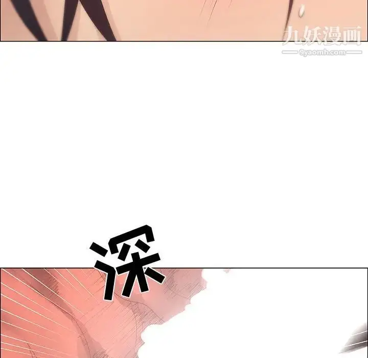 漫画《漂亮姐姐》第32话第20张图